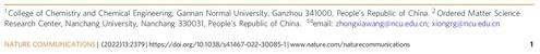 https://www.gnnu.edu.cn/_upload/article/images/be/22/7799ed2643ad9c8c4e33a7e963ba/5c4292e3-4c0f-41f0-9a6f-7a4c4ee7e7cf.jpg