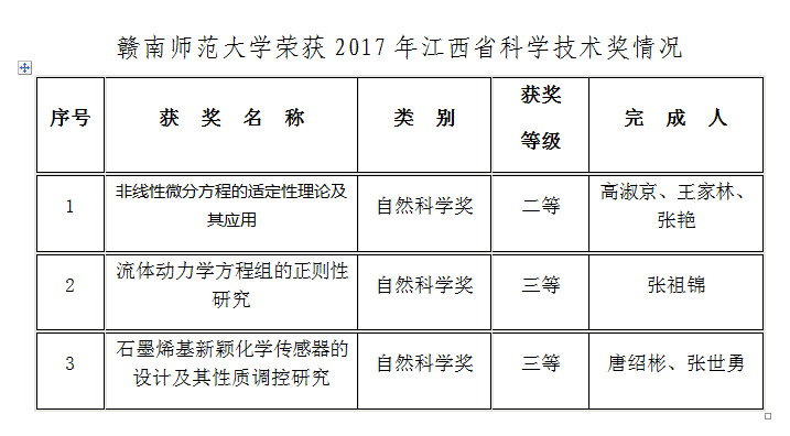 TIM图片20181009143656.png